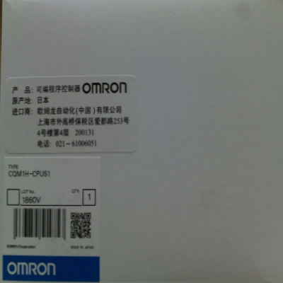 CQM1H-CPU51 PLC Module Controller CPU Unit for Sysmac
