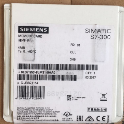 6ES7 953-8LM31-0AA0 , MICRO MEMORY CARD FOR S7-300/C7/ET 200
